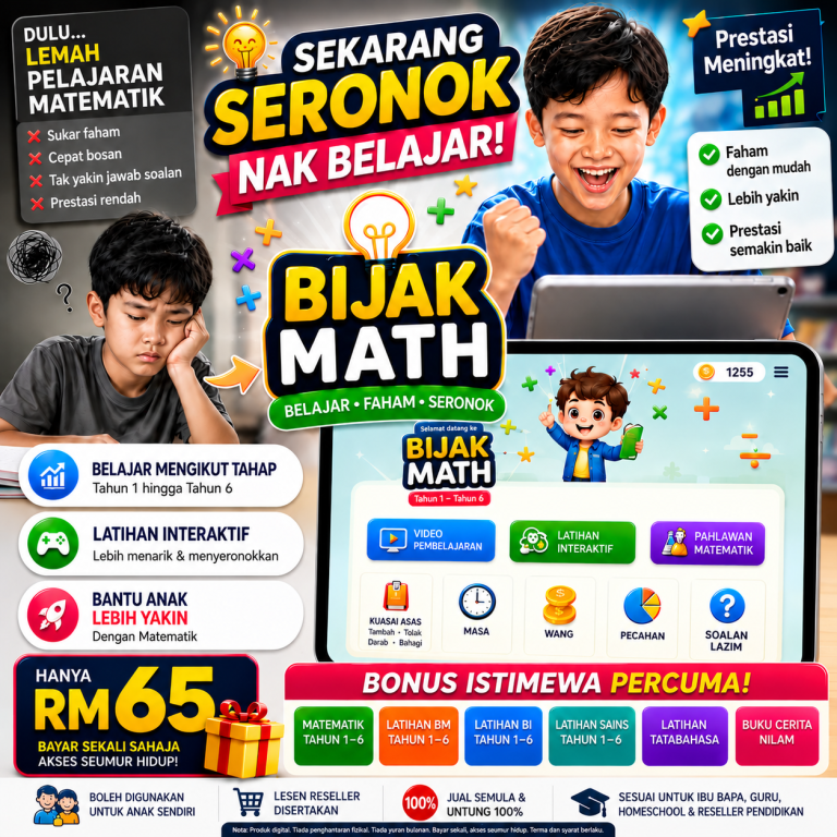 Pakej Math Asal RM85 Lesen Jual Kembali. L10,5,2,2,1
